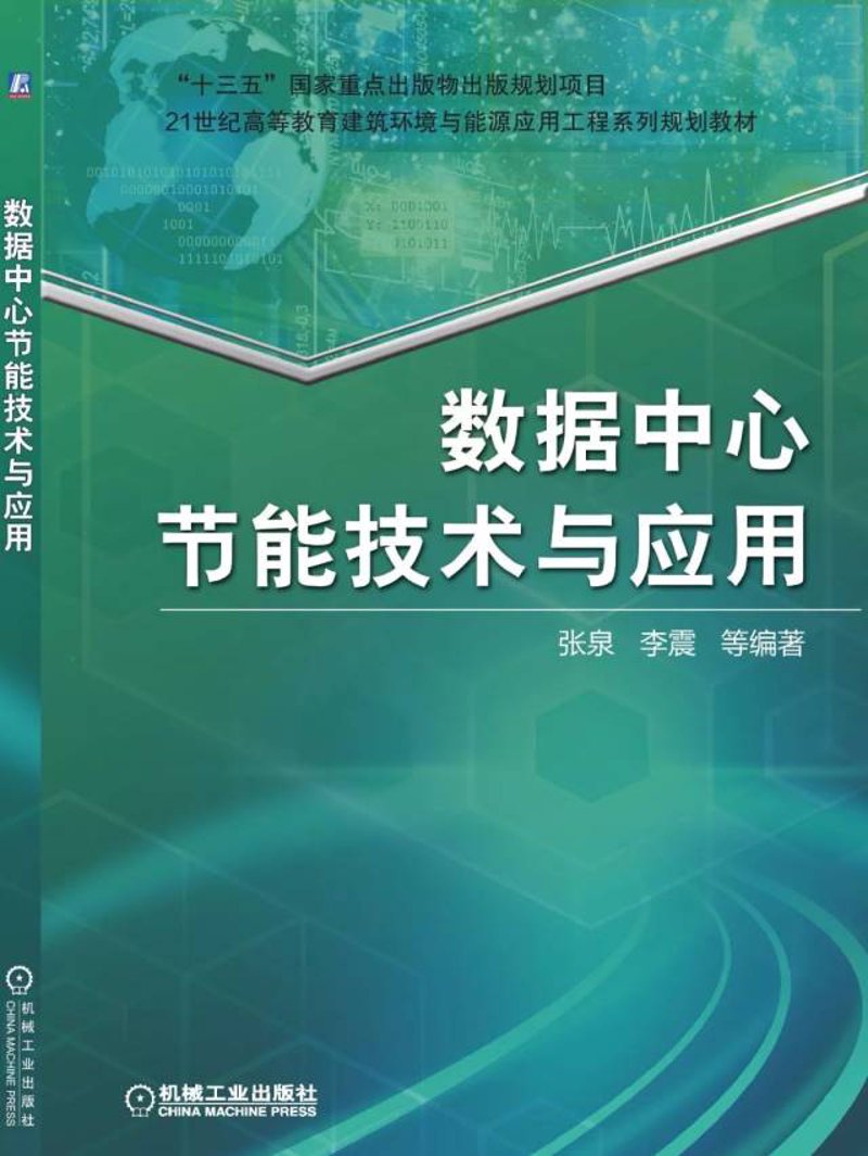 环境治理:绿色之光照亮未来