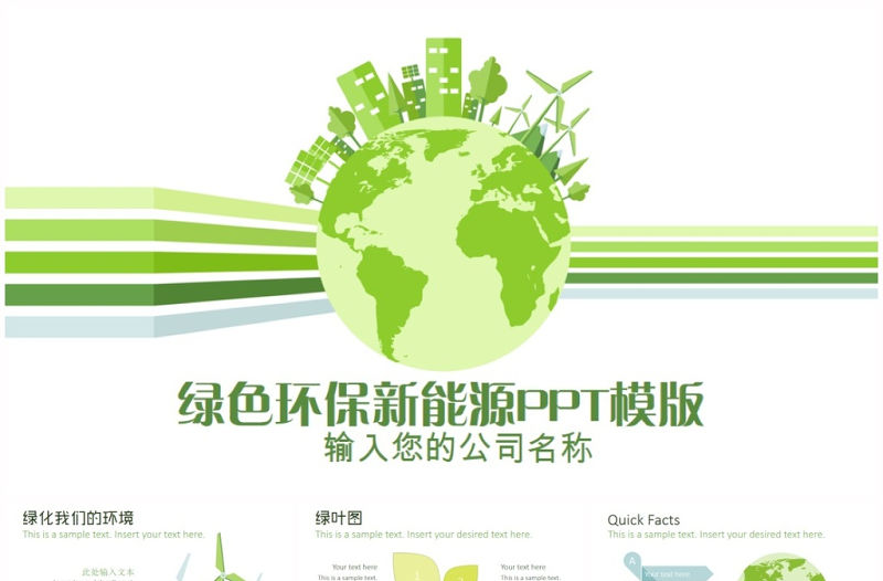 固废处理行业的最新动态